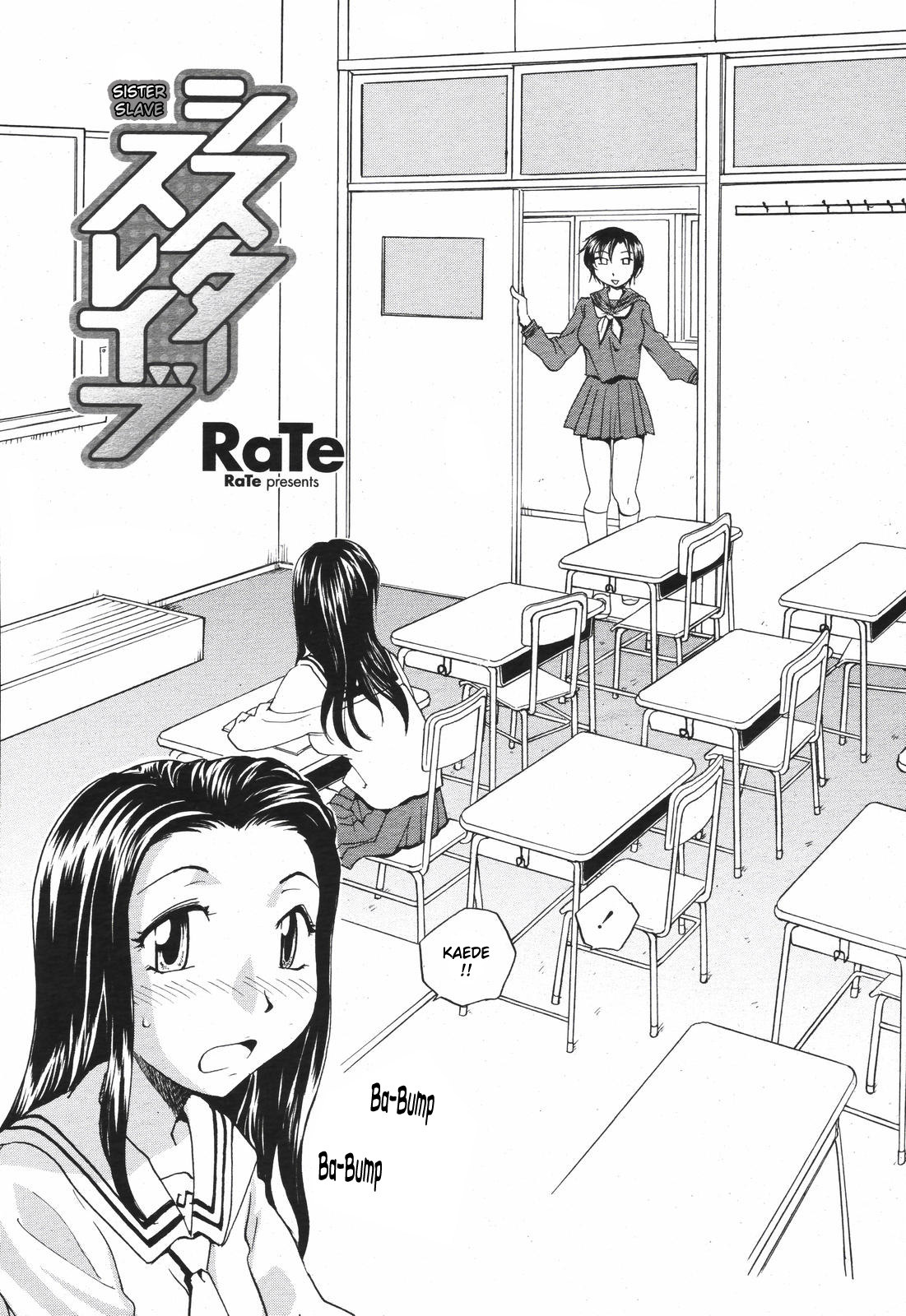 [RaTe] Sister Slave Ch.1-7+10-12 [English] page 24 full