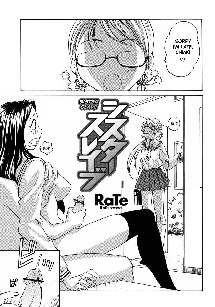 [RaTe] Sister Slave Ch.1-7+10-12 [English] page 52 full