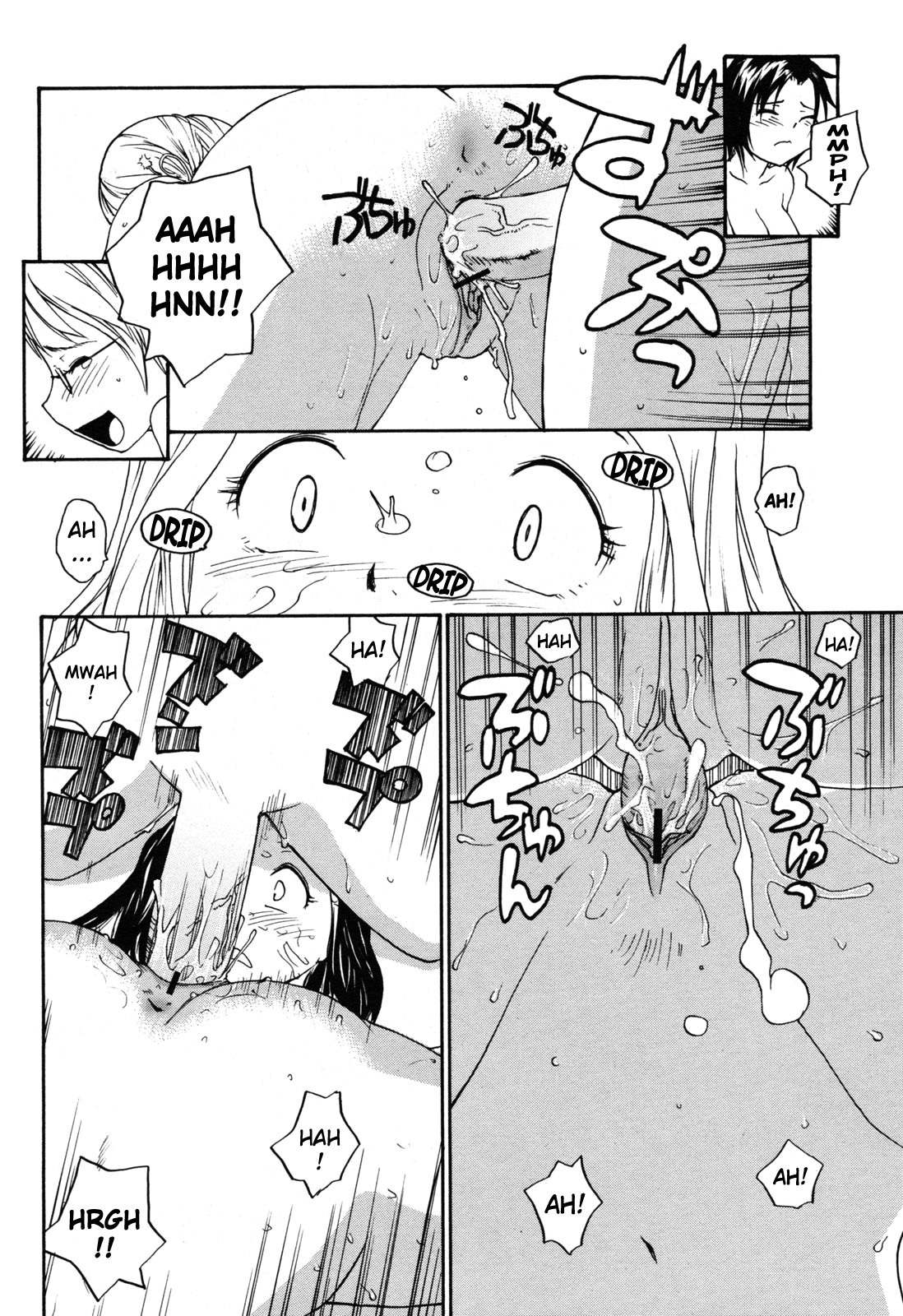 [RaTe] Sister Slave Ch.1-7+10-12 [English] page 81 full