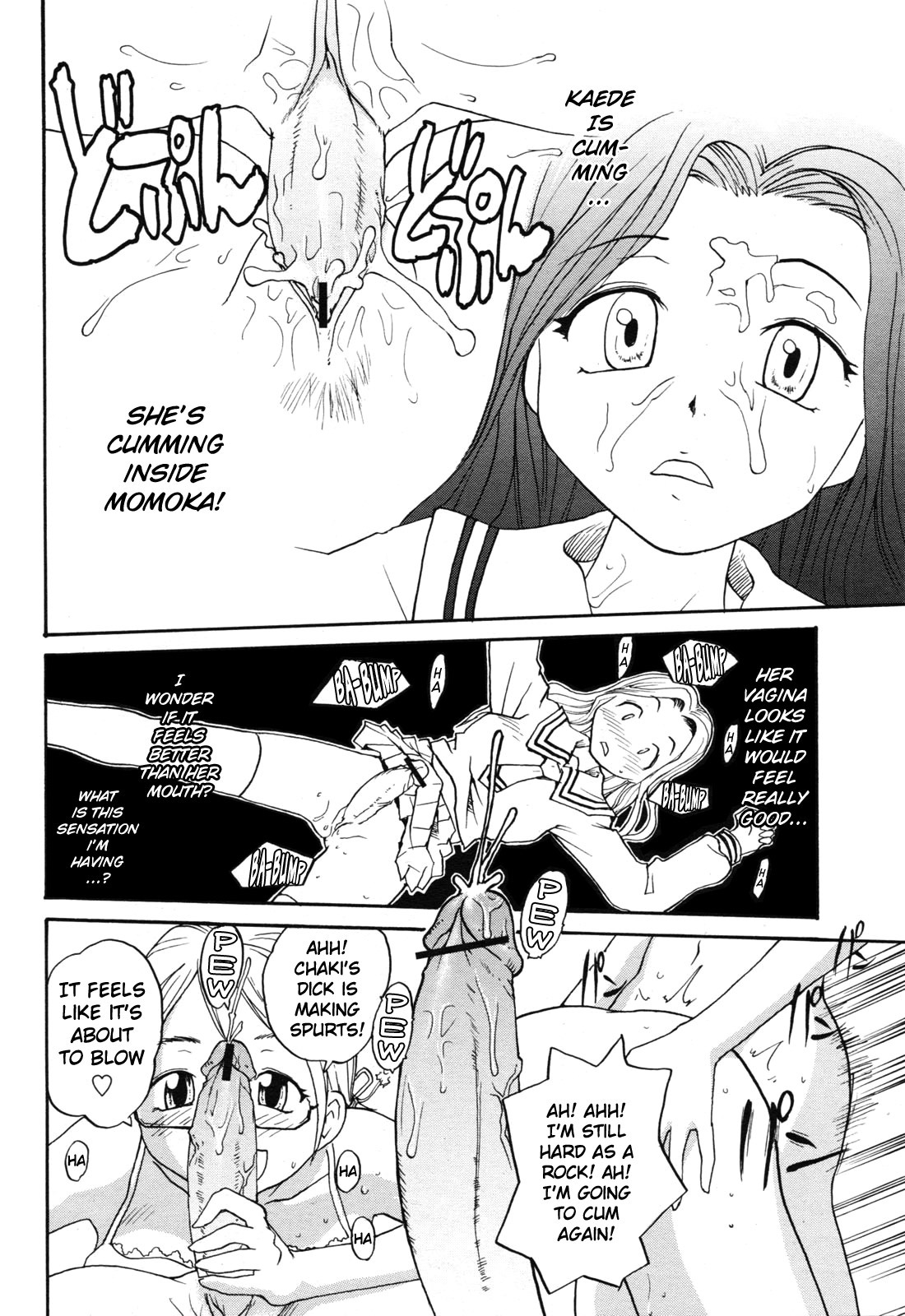 [RaTe] Sister Slave Ch.1-7+10-12 [English] page 83 full