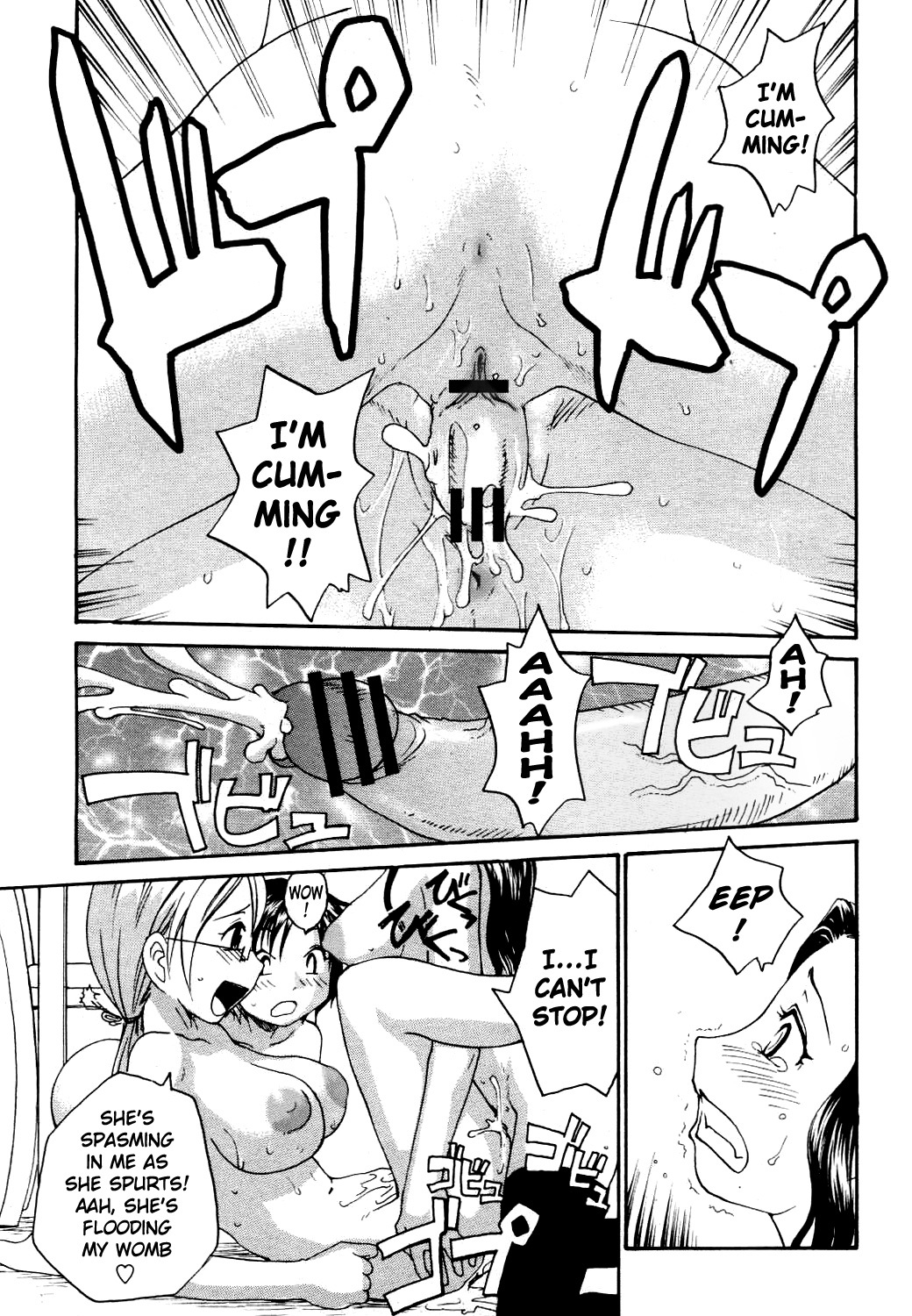 [RaTe] Sister Slave Ch.1-7+10-12 [English] page 96 full