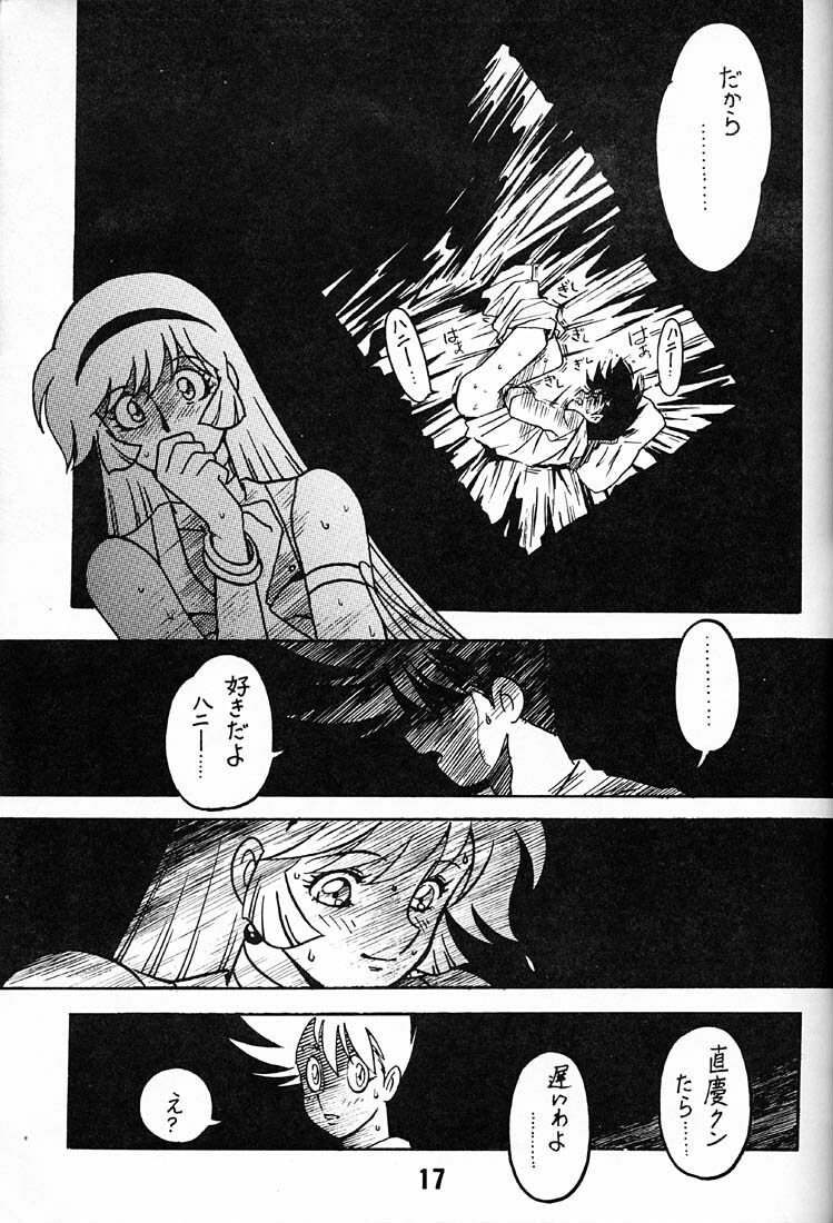 (C48) [BIBLE (Ogata Satomi)] Tenshi No Densetsu (Cutey Honey) page 16 full