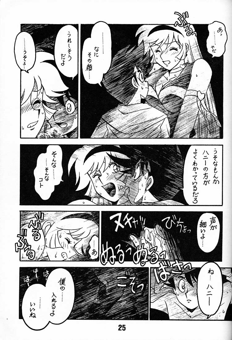 (C48) [BIBLE (Ogata Satomi)] Tenshi No Densetsu (Cutey Honey) page 24 full