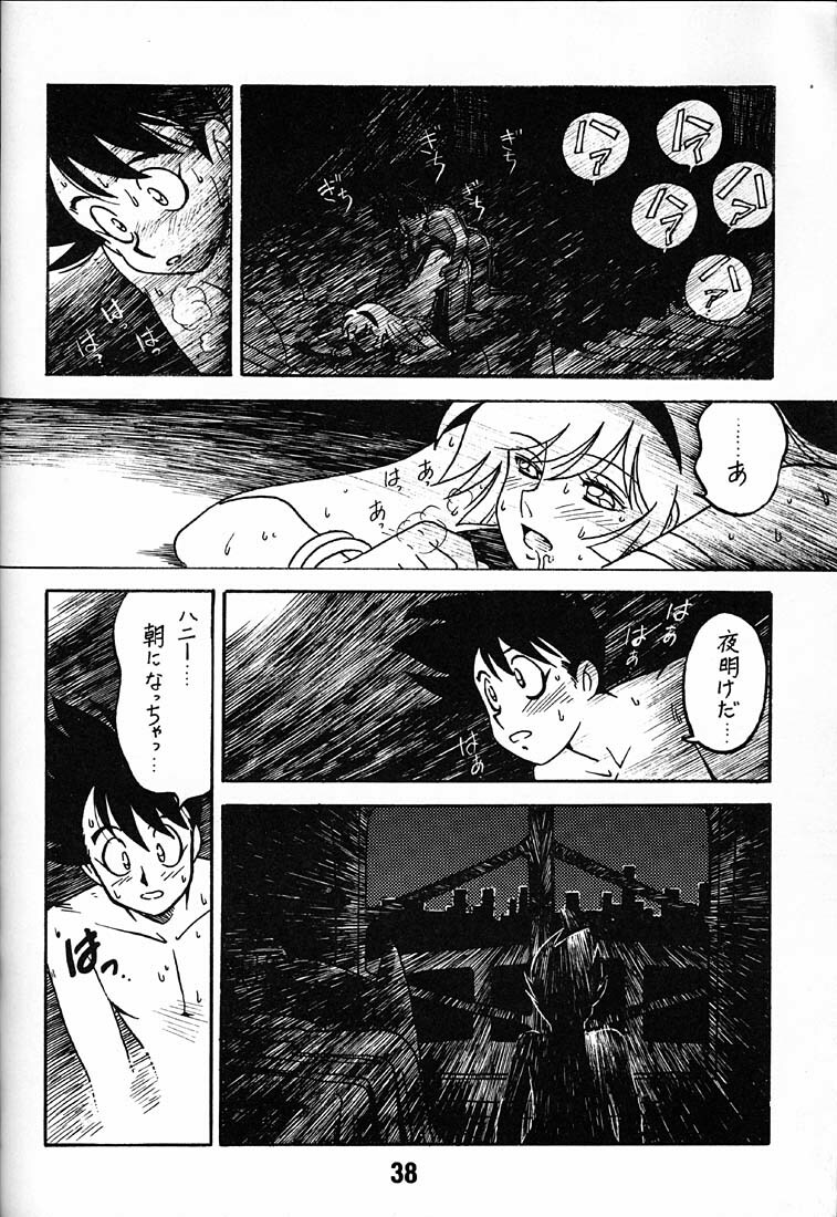 (C48) [BIBLE (Ogata Satomi)] Tenshi No Densetsu (Cutey Honey) page 37 full