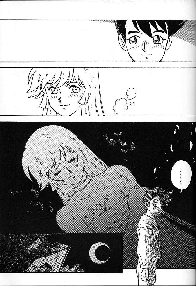 (C48) [BIBLE (Ogata Satomi)] Tenshi No Densetsu (Cutey Honey) page 6 full