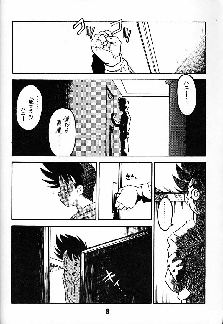 (C48) [BIBLE (Ogata Satomi)] Tenshi No Densetsu (Cutey Honey) page 7 full