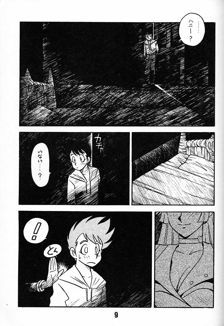 (C48) [BIBLE (Ogata Satomi)] Tenshi No Densetsu (Cutey Honey) page 8 full