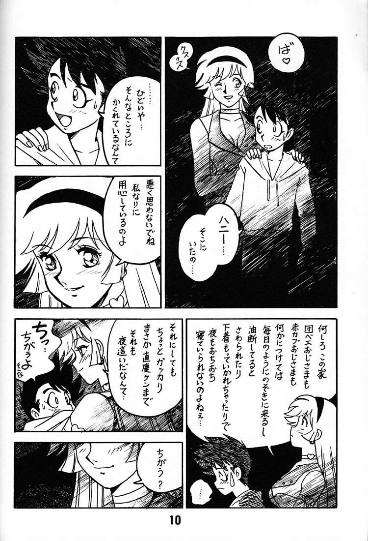 (C48) [BIBLE (Ogata Satomi)] Tenshi No Densetsu (Cutey Honey) page 9 full