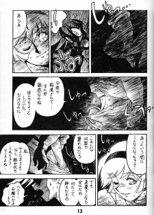 (C48) [BIBLE (Ogata Satomi)] Tenshi No Densetsu (Cutey Honey) - page 12