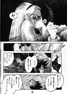 (C48) [BIBLE (Ogata Satomi)] Tenshi No Densetsu (Cutey Honey) - page 15