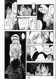 (C48) [BIBLE (Ogata Satomi)] Tenshi No Densetsu (Cutey Honey) - page 18