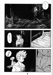 (C48) [BIBLE (Ogata Satomi)] Tenshi No Densetsu (Cutey Honey) - page 8