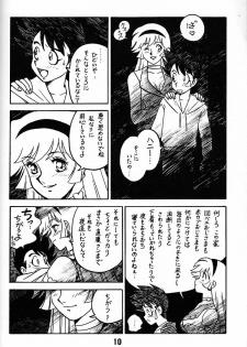 (C48) [BIBLE (Ogata Satomi)] Tenshi No Densetsu (Cutey Honey) - page 9