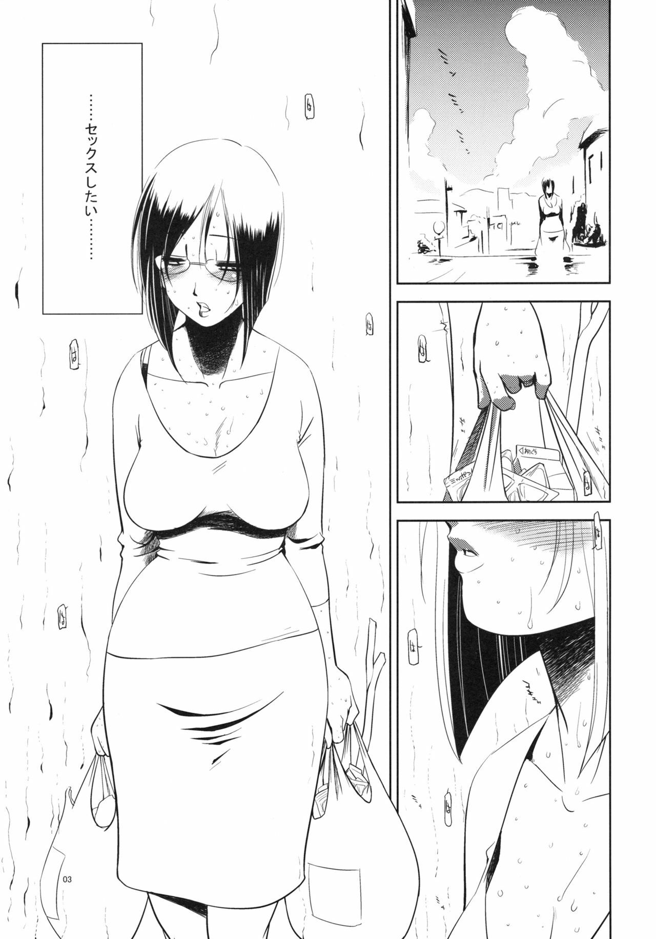 (COMITIA93) [Ketsukaseya (Ryuu Mokunen)] Sex shitai page 2 full