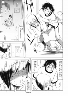 (COMITIA93) [Ketsukaseya (Ryuu Mokunen)] Sex shitai - page 22