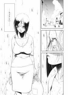 (COMITIA93) [Ketsukaseya (Ryuu Mokunen)] Sex shitai - page 2