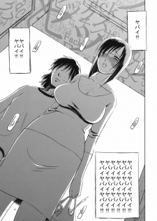 (COMITIA93) [Ketsukaseya (Ryuu Mokunen)] Sex shitai - page 6