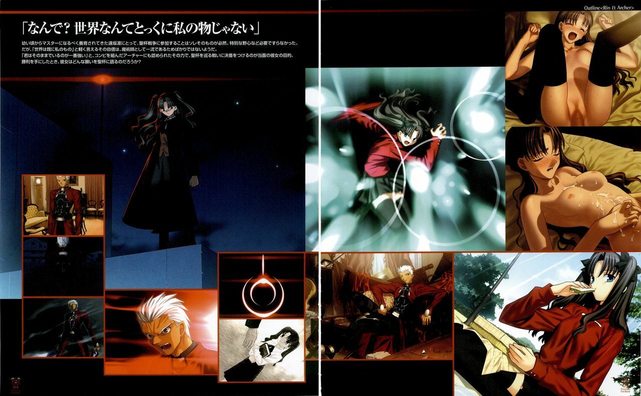 Fate/stay night Premium FanBook page 5 full