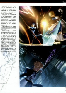 Fate/stay night Premium FanBook - page 19