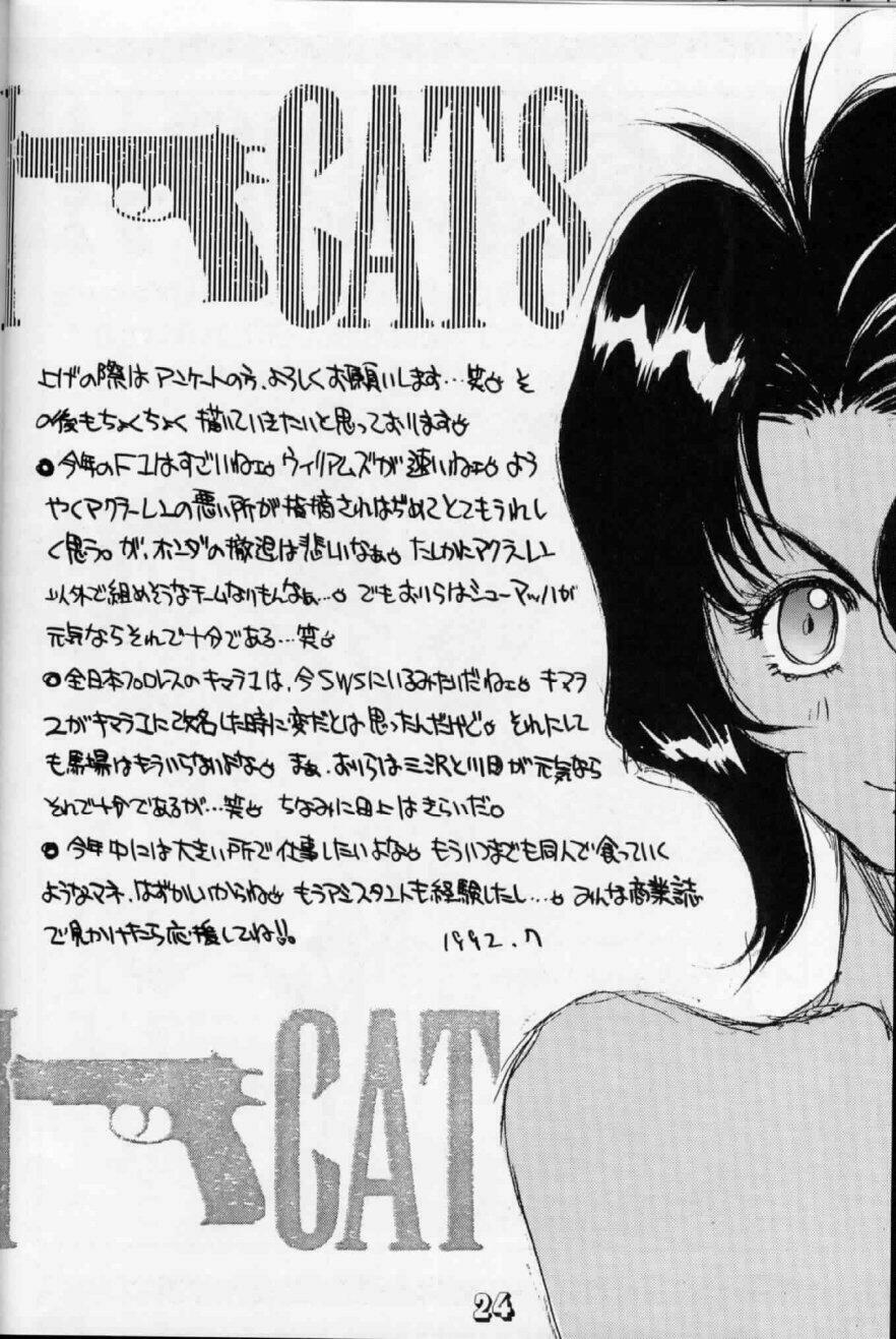 (C42) [MALEVOLENT KREATION, Takashimada Store (Kotobuki Tsukasa)] Geki Kuukan Excite Hon Series 1 - Gunsmith Cats Hon (Gunsmith Cats) [English] [KJacket] page 21 full