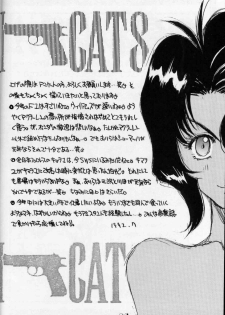 (C42) [MALEVOLENT KREATION, Takashimada Store (Kotobuki Tsukasa)] Geki Kuukan Excite Hon Series 1 - Gunsmith Cats Hon (Gunsmith Cats) [English] [KJacket] - page 21