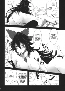 (Kouroumu 6) [Kuronisiki (Takaharu)] Hatsu Nama Fusion (Touhou Project) [English] [CGrascal] - page 22