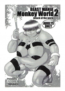 beast mania Monkey world 2 - page 1