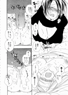 [Anthology] Shoujo Kenkaku Ryoujoku Comic Vol.01 Kunoichi Zan! - page 15