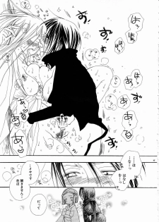 [Anthology] Shoujo Kenkaku Ryoujoku Comic Vol.01 Kunoichi Zan! - page 16