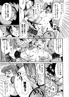 [Anthology] Shoujo Kenkaku Ryoujoku Comic Vol.01 Kunoichi Zan! - page 30