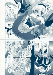 (C78) [Shinsen Gokuraku (Shuragyoku Mami)] BIRITAI (Tales of the Abyss) - page 23
