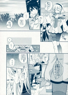 (C78) [Shinsen Gokuraku (Shuragyoku Mami)] BIRITAI (Tales of the Abyss) - page 5