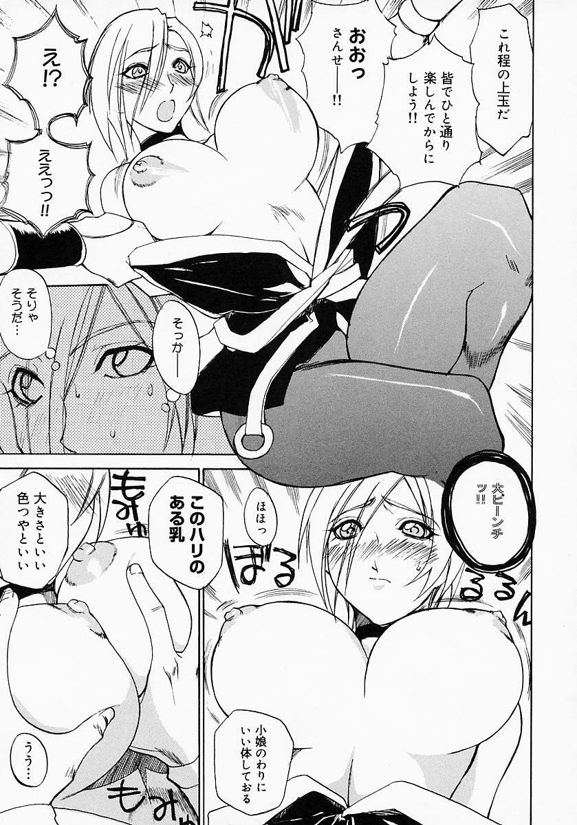 {Anthology] Kunoichi Premium page 16 full