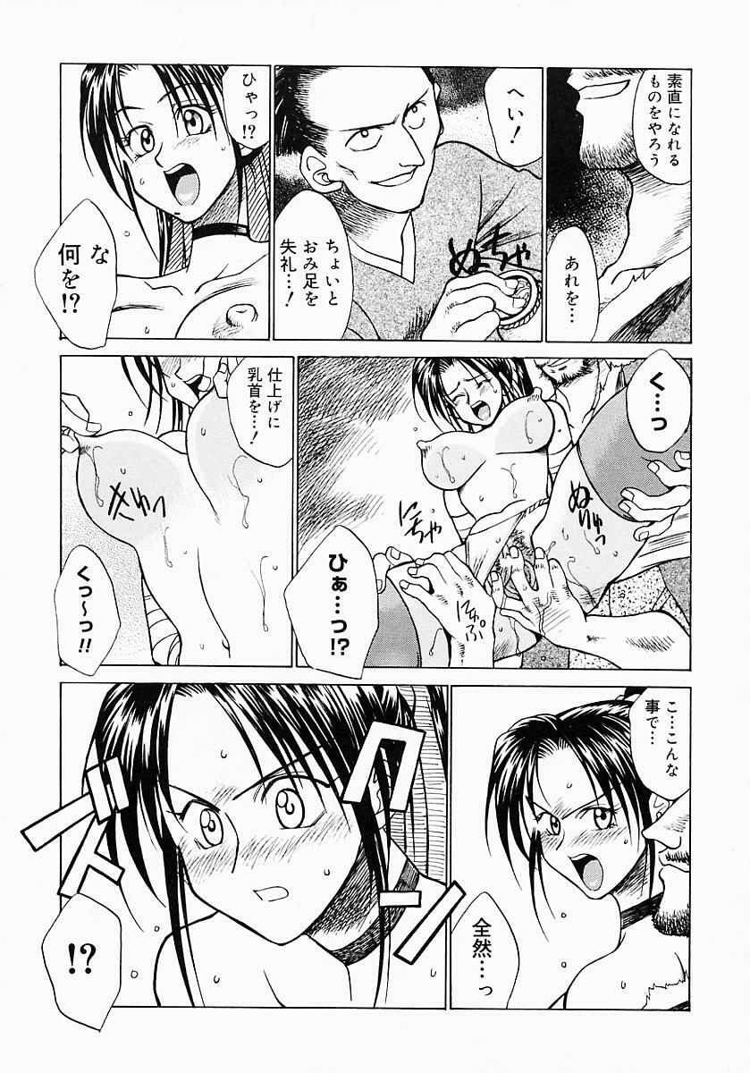 {Anthology] Kunoichi Premium page 30 full