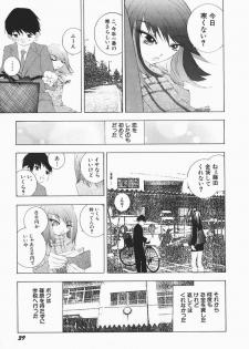 [Marukochin] Karada de Koi - page 38