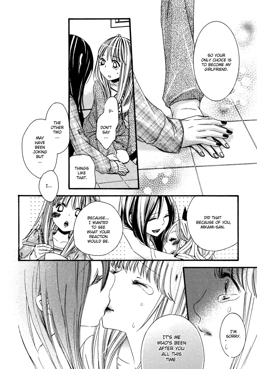 Yuri Hime Wildrose Vol.6 Chapter 1-2 (English) page 17 full