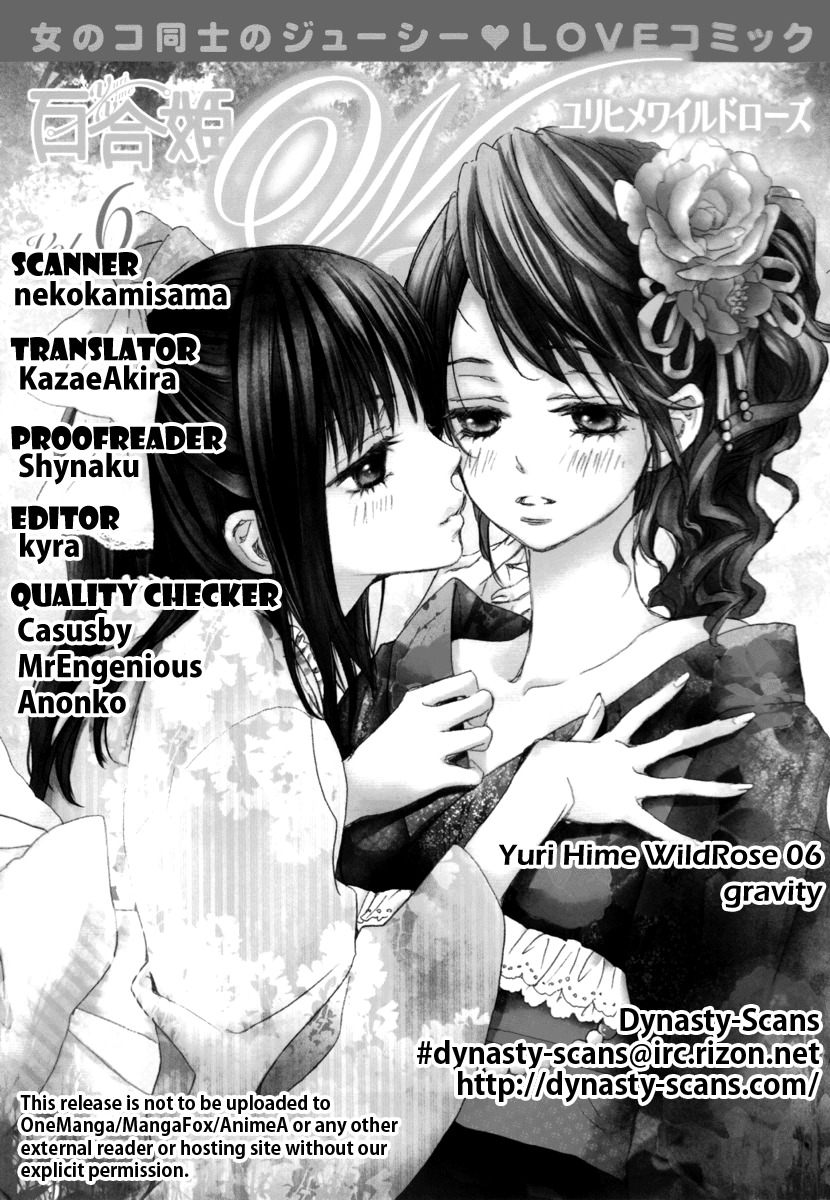 Yuri Hime Wildrose Vol.6 Chapter 1-2 (English) page 35 full