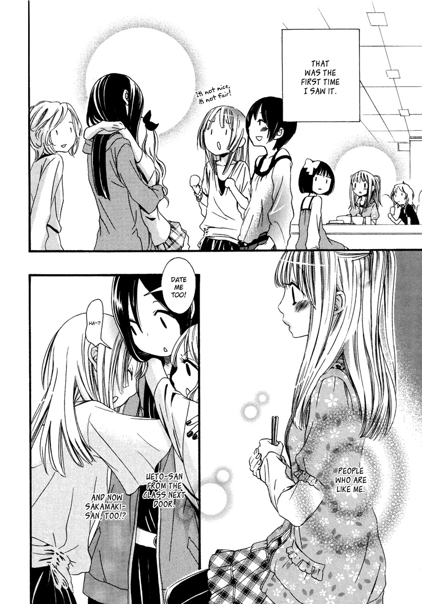 Yuri Hime Wildrose Vol.6 Chapter 1-2 (English) page 5 full