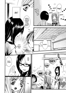 Yuri Hime Wildrose Vol.6 Chapter 1-2 (English) - page 9