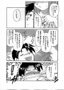 (Kakuseiya SP Onii-chan to Issho!) [Nangchi-do (Ebifly)] Pancake Brunch (To Heart) - page 8