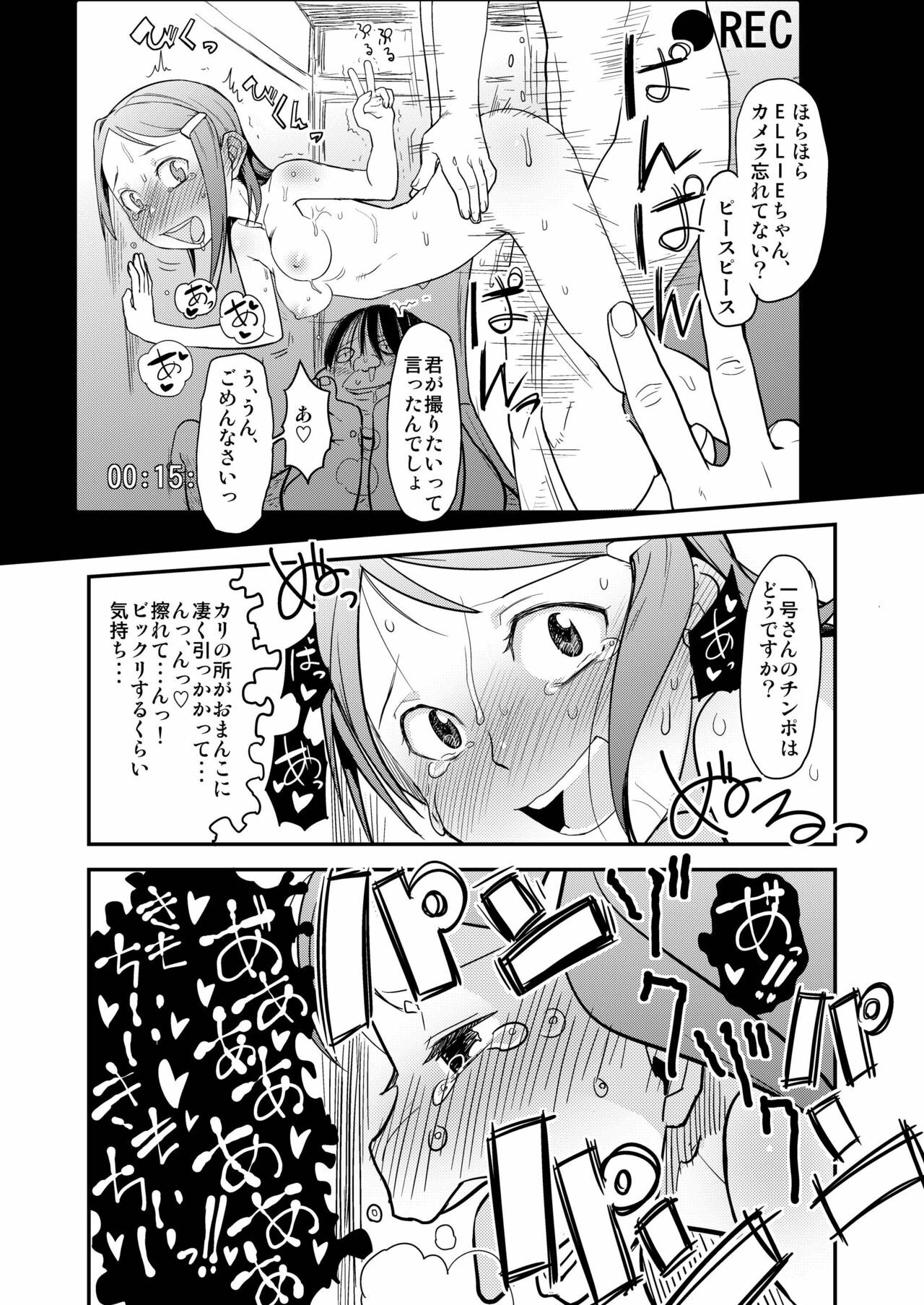 [Sugiura-ke (Sugiura Jirou)] Yoru Aruku (THE IDOLM@STER) [Digital] page 21 full