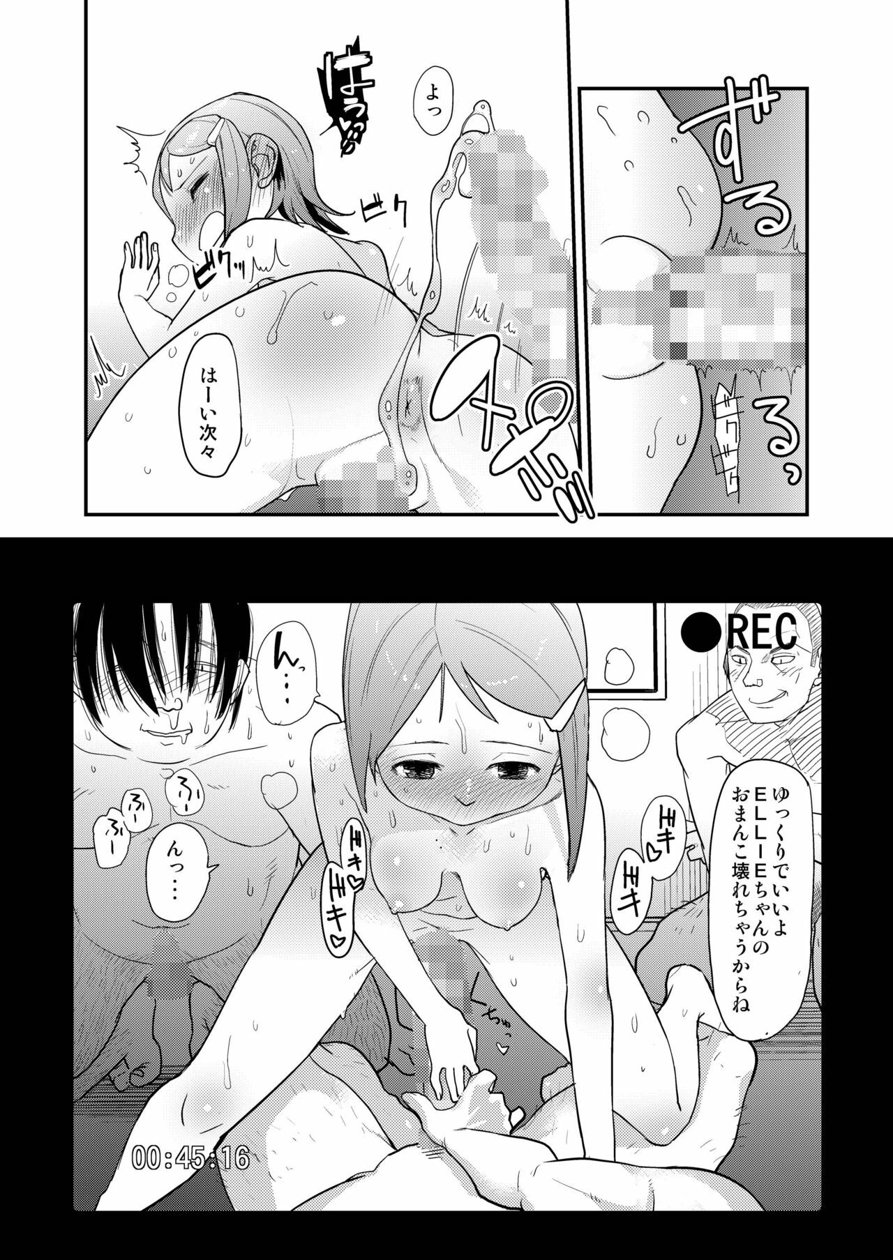 [Sugiura-ke (Sugiura Jirou)] Yoru Aruku (THE IDOLM@STER) [Digital] page 23 full