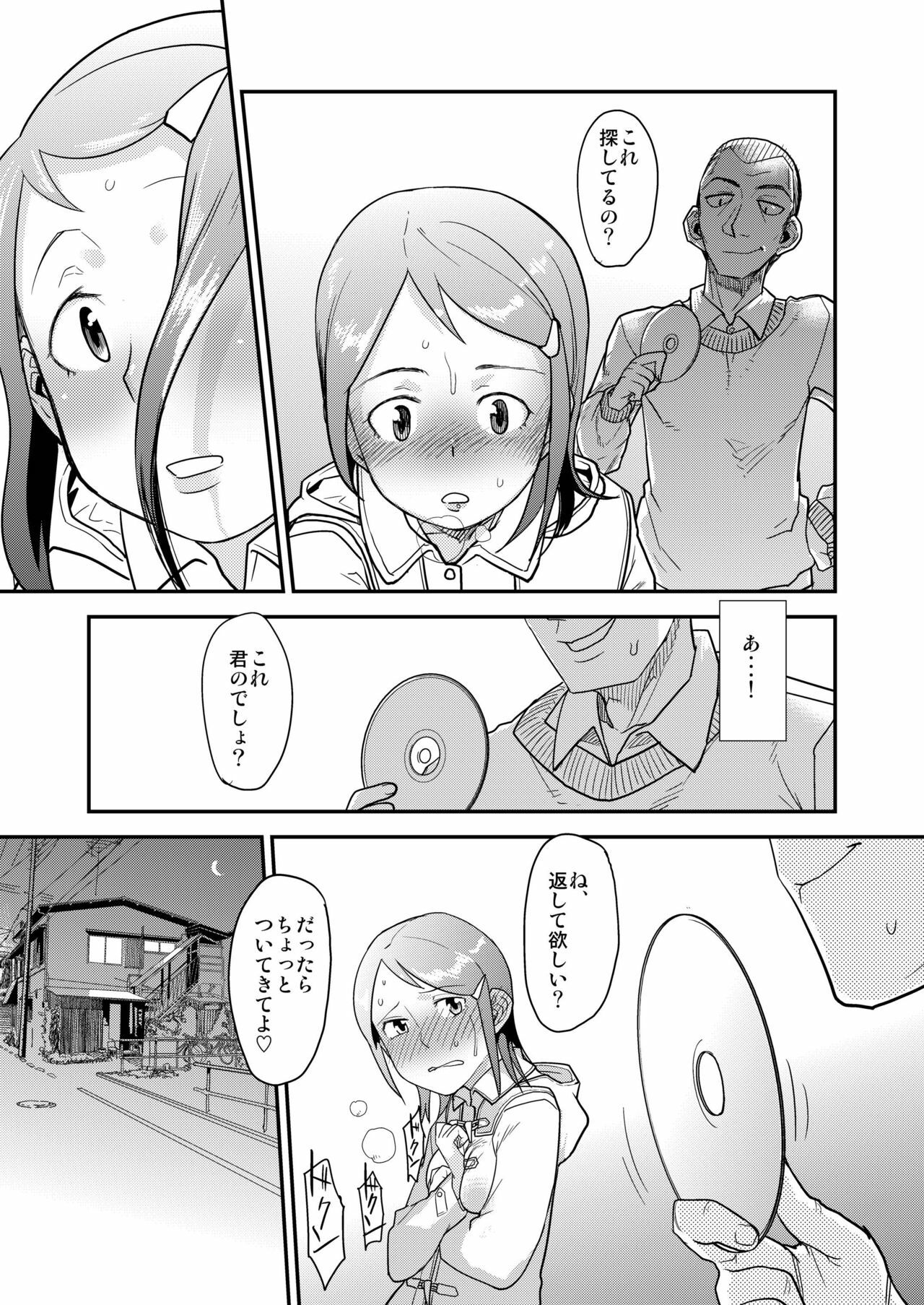 [Sugiura-ke (Sugiura Jirou)] Yoru Aruku (THE IDOLM@STER) [Digital] page 9 full