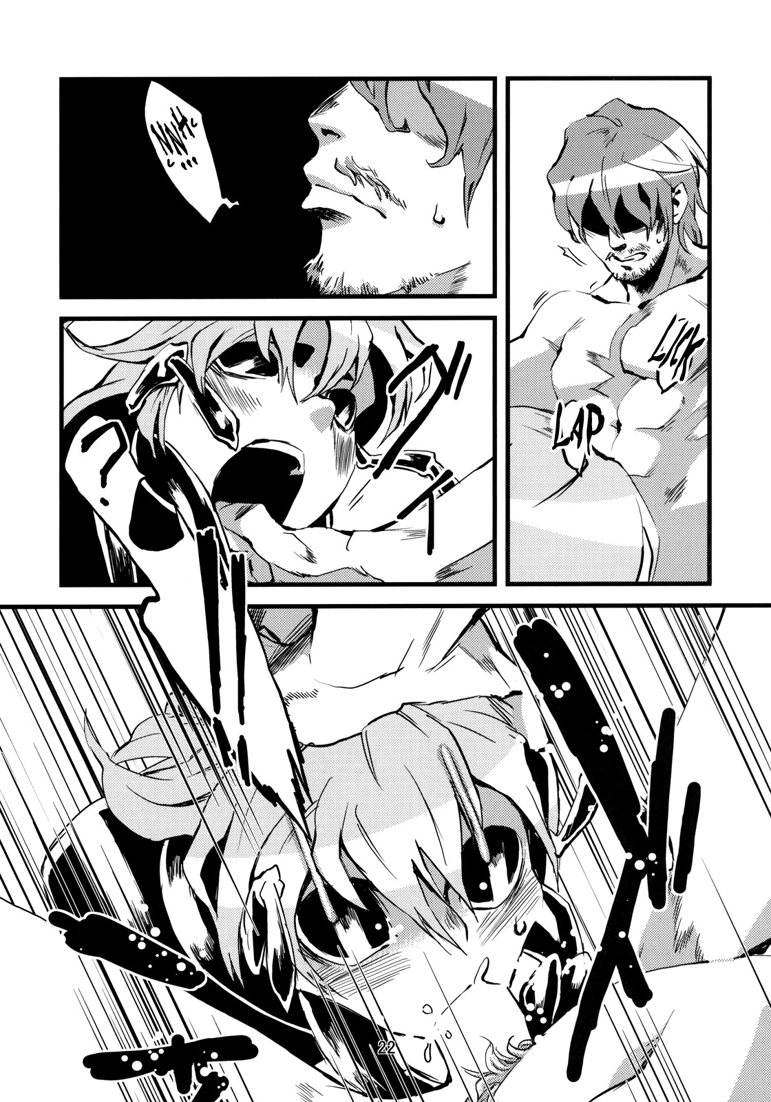 (C78) [Niku Drill (Toumasu)] Jingai Shunman 2 [English] [Anonygoo+RR] page 23 full