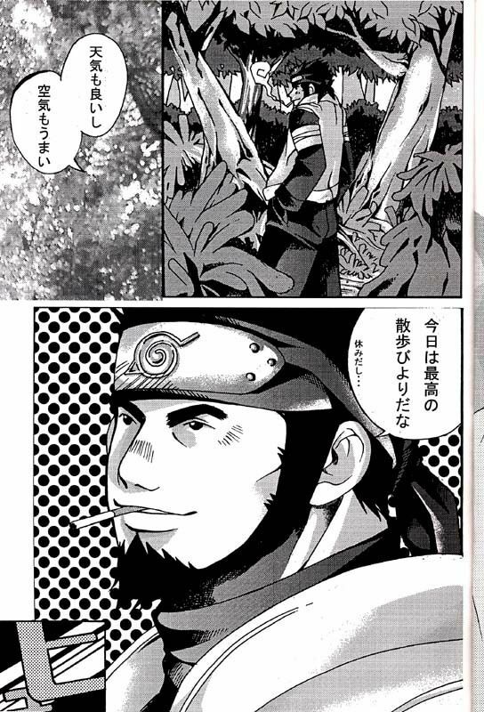 [Itachi Gokko (Takezamurai)] KAZANAMI (Naruto) page 5 full