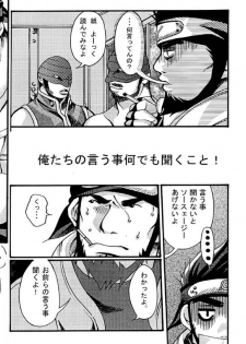 [Itachi Gokko (Takezamurai)] KAZANAMI (Naruto) - page 10