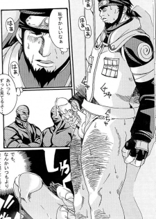 [Itachi Gokko (Takezamurai)] KAZANAMI (Naruto) - page 12