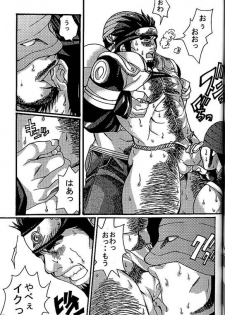 [Itachi Gokko (Takezamurai)] KAZANAMI (Naruto) - page 15