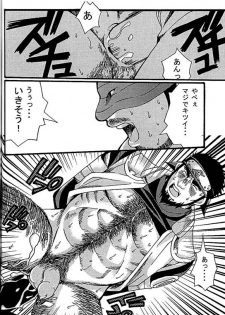 [Itachi Gokko (Takezamurai)] KAZANAMI (Naruto) - page 22