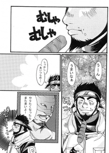 [Itachi Gokko (Takezamurai)] KAZANAMI (Naruto) - page 23